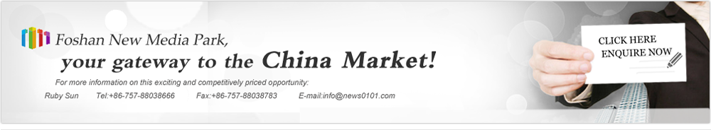  your gateway to the China Market!