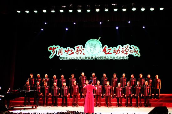 合唱《游击队之歌》