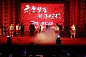 新媒体产业园迎新party之《江南style》