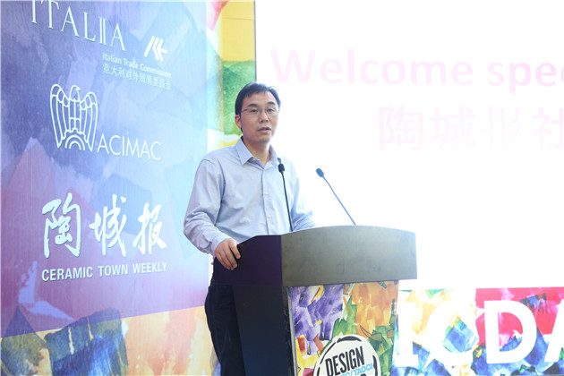 陶城报社管理委员会主任、总编辑、总经理李新良先生致辞