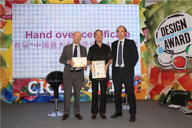 淄博强赛特陶瓷有限公司选送产品&ldquo;青花瓷&rdquo;摘得金奖