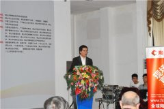 佛山市工业设计创新联盟启动仪式