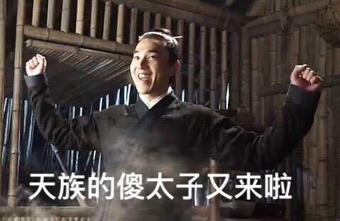 <b>三生三世十里桃花，你不知道的夜华番外篇！</b>