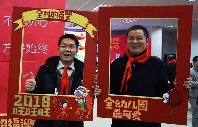 这是我参加过最欢乐的年会！