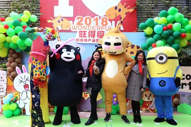 这是我参加过最欢乐的年会！