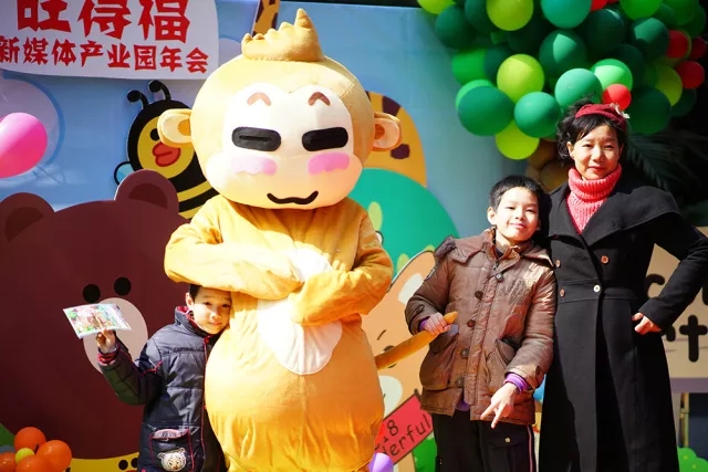 这是我参加过最欢乐的年会！