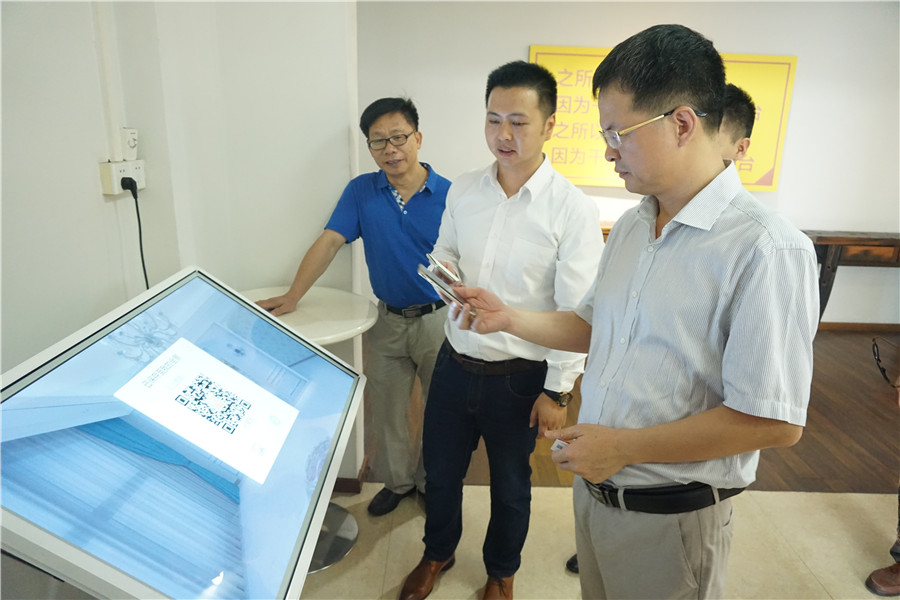 参观广东新媒体产业园内企业新媒体科技