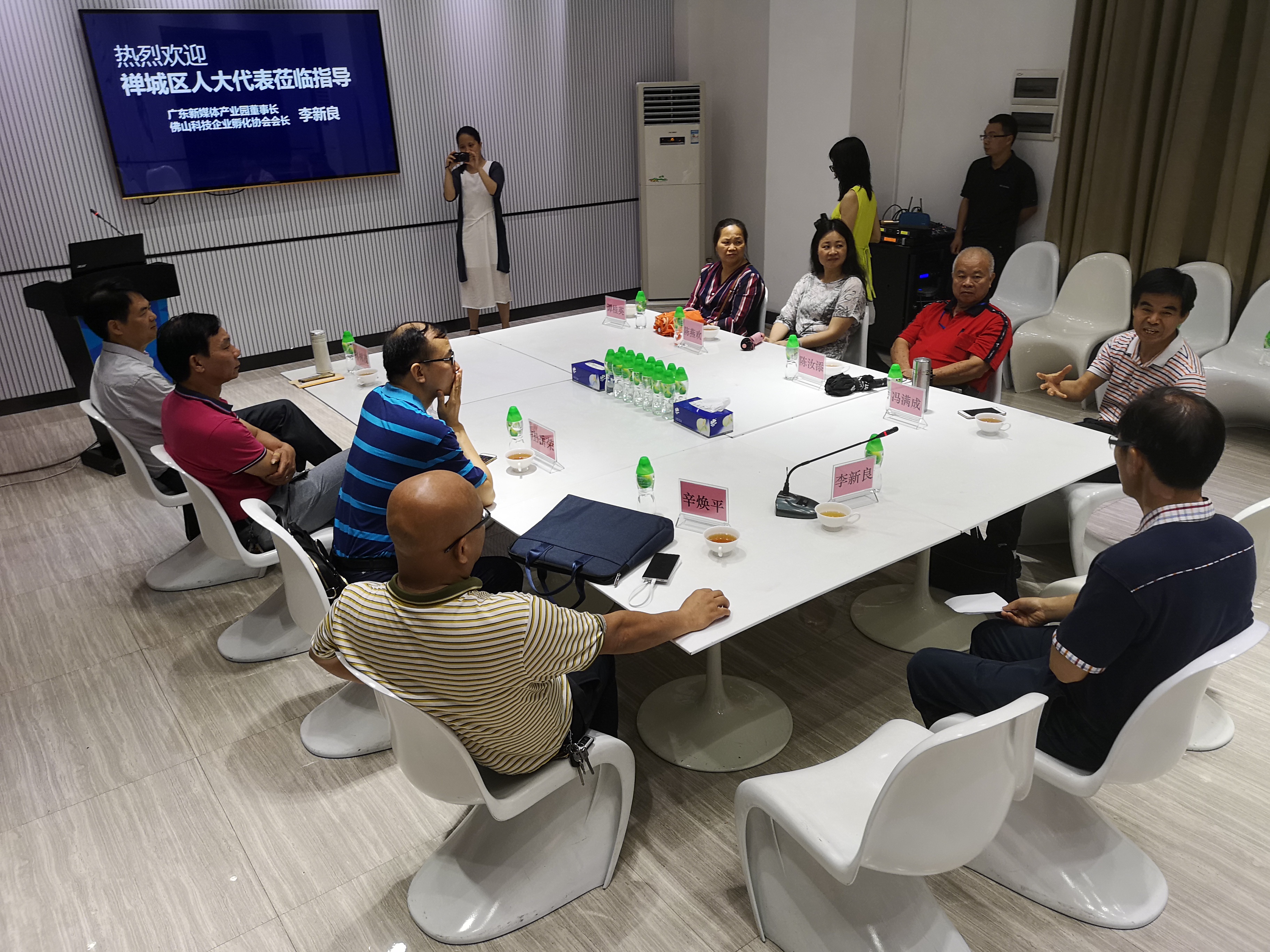 【人大代表就新媒体产业园开展座谈会】