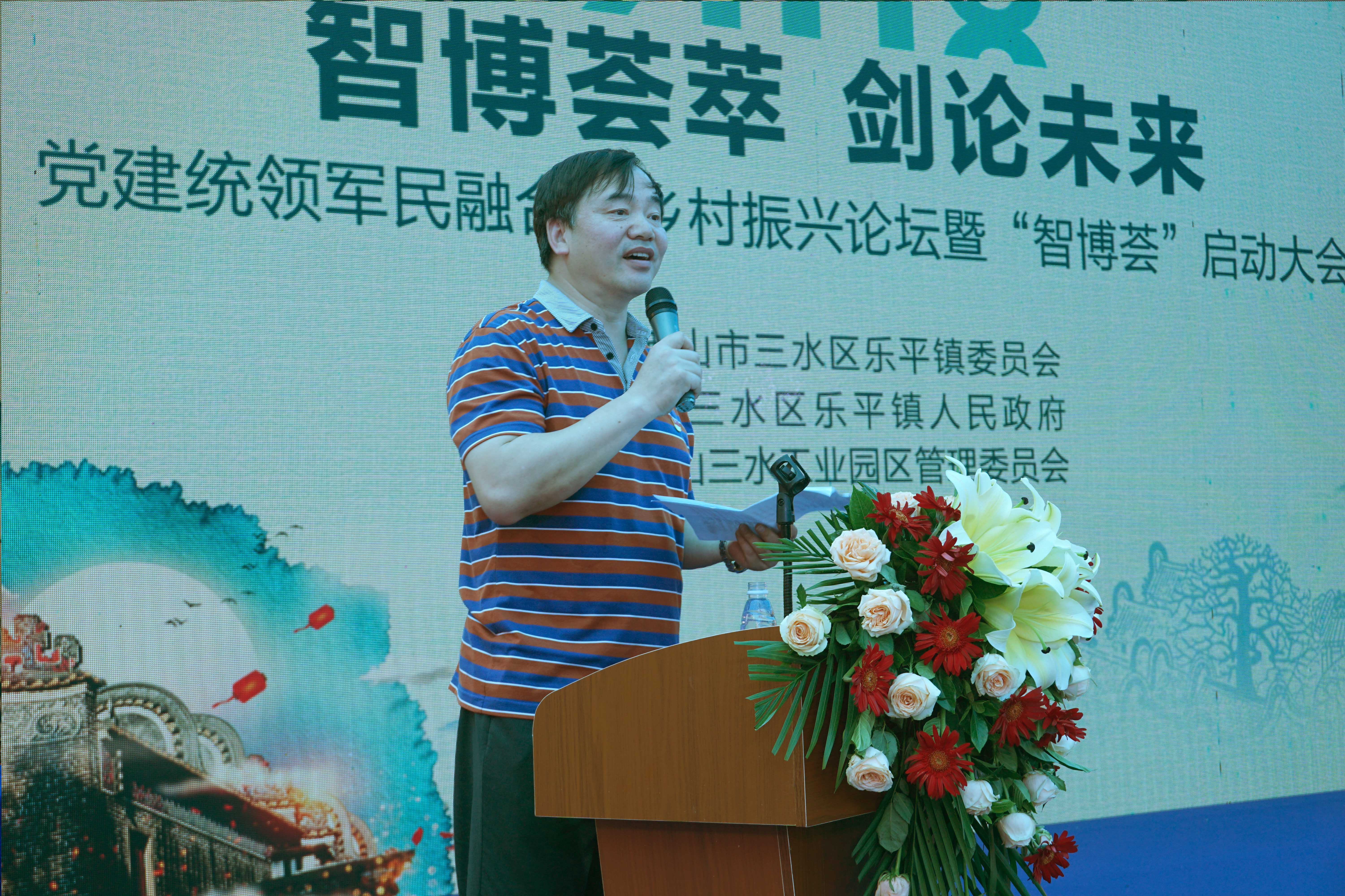 【“揽月一号”正式设立“航天军民融合技术与文化推广中心”】新媒体产业园