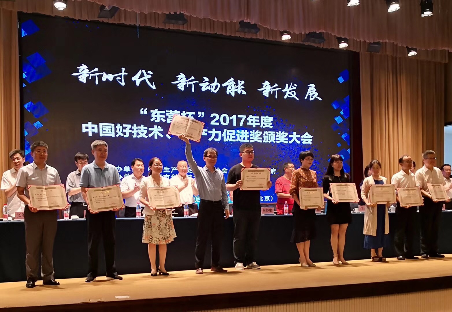 新媒体园孵化的"海绵城市砖"获中国好技术大奖