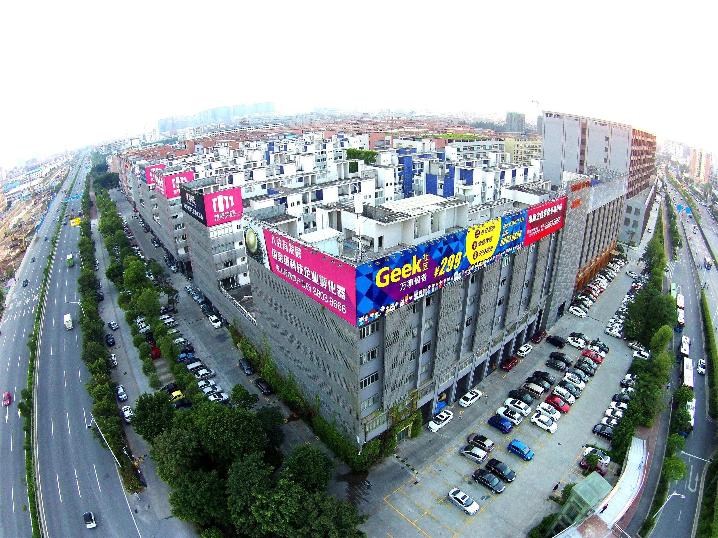 张槎街道党工委书记刘志诚到新媒体园调研