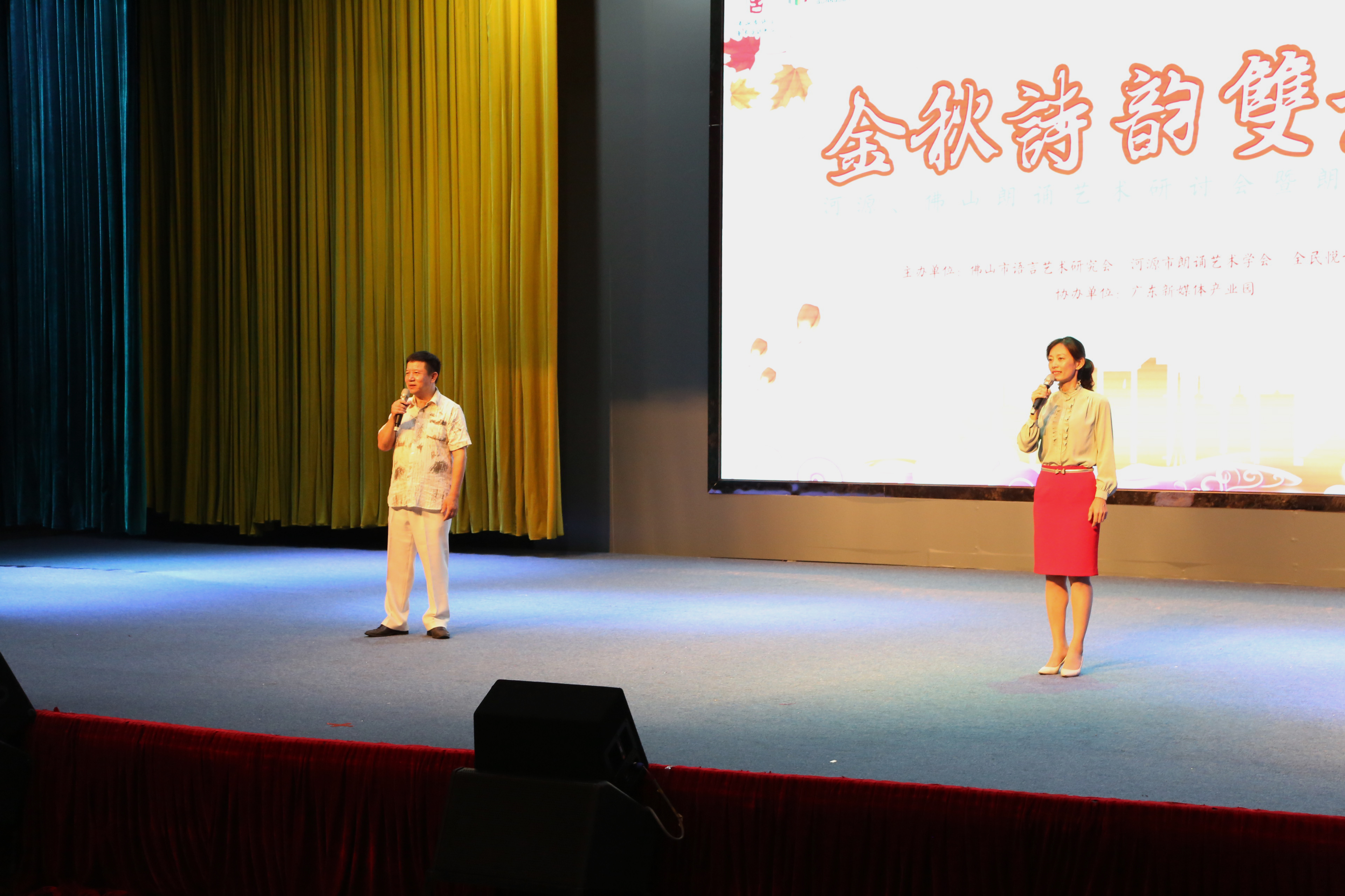 用耳朵听见美——朗诵艺术沙龙走进广东新媒体产业园